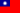 800px-Flag of the Republic of China.svg.png