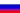 800px-Flag of Russia.svg.png